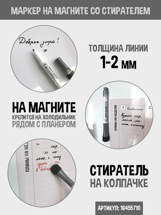 Gnomonik Расписание уроков настенное многоразовое, серый, фото 8