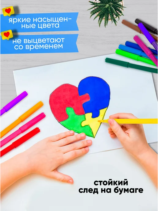 ПандаРог Фломастеры для рисования 18 цветов, 18 цв., фото 2