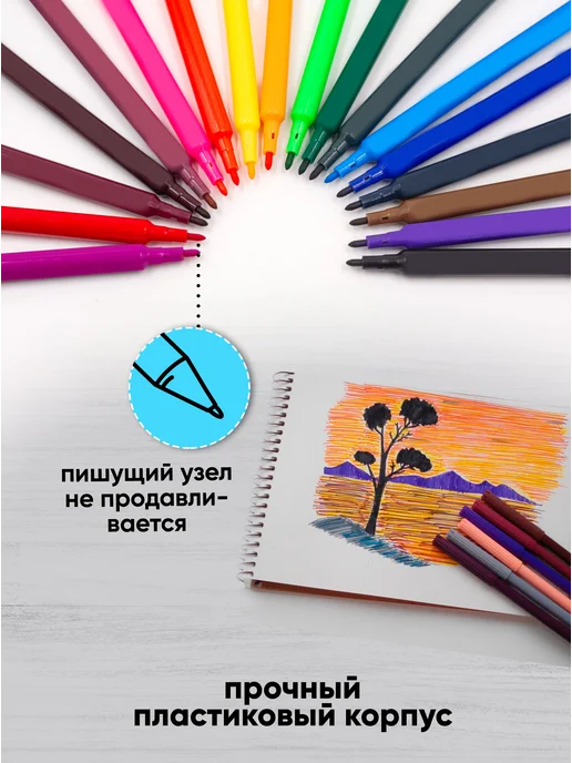 ПандаРог Фломастеры для рисования 18 цветов, 18 цв., фото 3