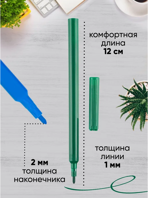 ПандаРог Фломастеры для рисования 18 цветов, 18 цв., фото 4