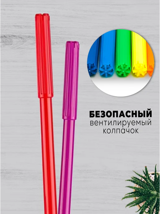 ПандаРог Фломастеры для рисования 18 цветов, 18 цв., фото 5