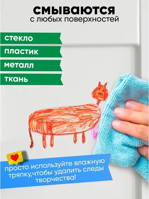 ПандаРог Фломастеры для рисования 18 цветов, 18 цв., фото 7