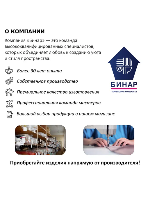 Бинар Ламели для вертикальных жалюзи тканевые 140 см х 10 штук, серый, фото 8