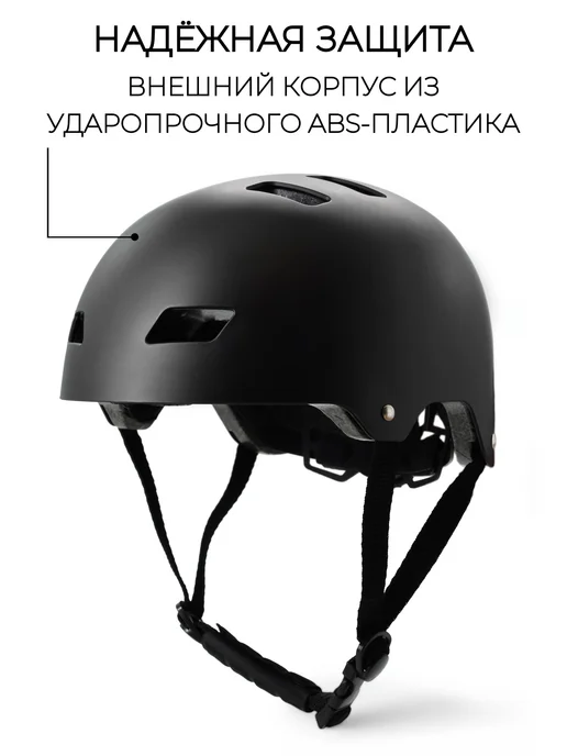 RideUP Шлем защитный, вариант, фото 2