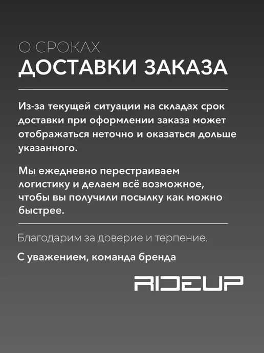 RideUP Шлем защитный, вариант, фото 8