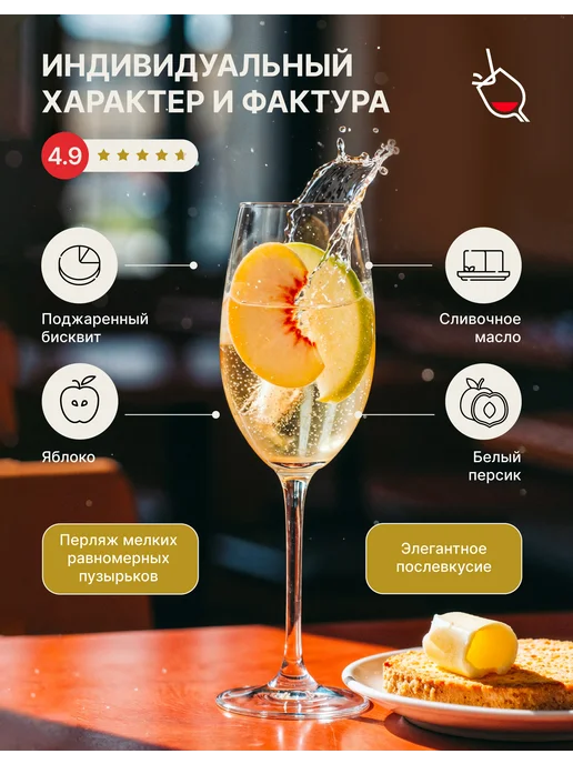 Saronsberg Вино игристое белое брют Cap Classique Brut, белый, фото 2