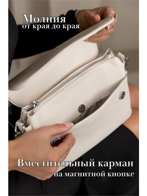 Noemy Сумка маленькая через плечо клатч, бежевый, фото 4