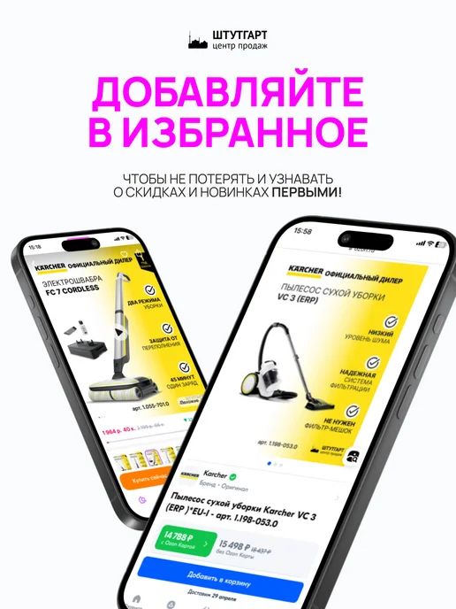 Clean&Green Пеногаситель для пылесоса, концентрат - 250 мл арт. CG8067, 250 мл, фото 6