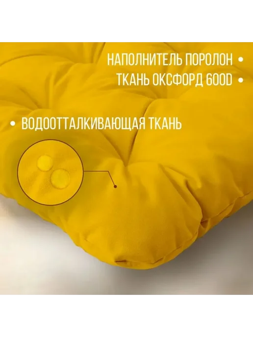Zaberite Круглая подушка на стул 40х40 Желтый 4 завязки, 40x40, фото 2