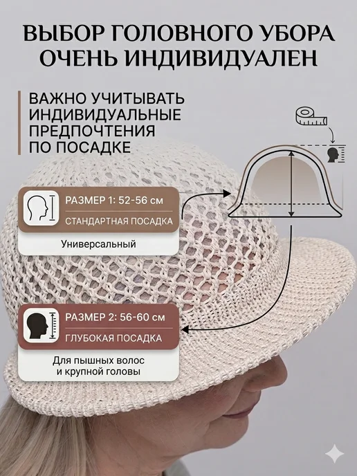 MON-DARIN Паутинка Шляпка летняя ажурная Панама от солнца, бежевый, фото 2