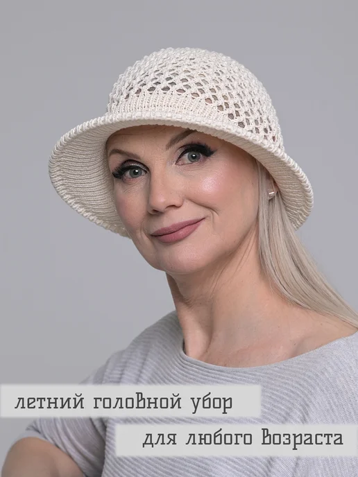 MON-DARIN Паутинка Шляпка летняя ажурная Панама от солнца, бежевый, фото 5