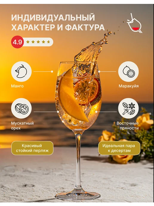 Rasore Вино игристое белое сладкое Moscato Spumante, белый, фото 2