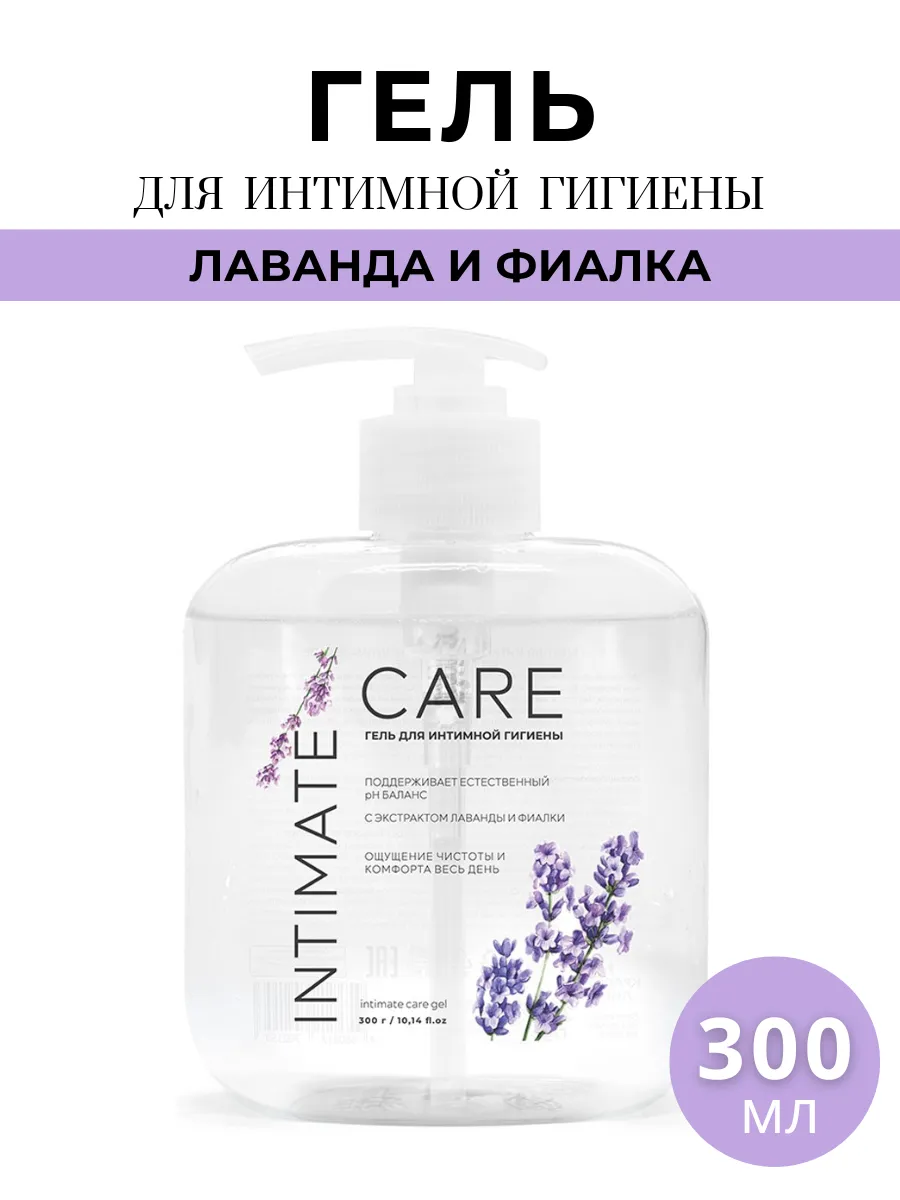 Гель для интимной гигиены Intimate Care, 300 г