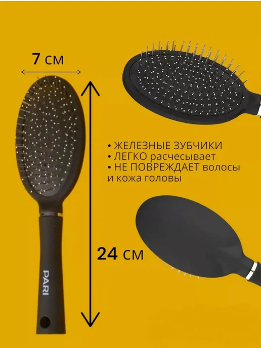 Алина BEAUTY Набор расчесок для волос и укладки 3шт, 3 шт, фото 3