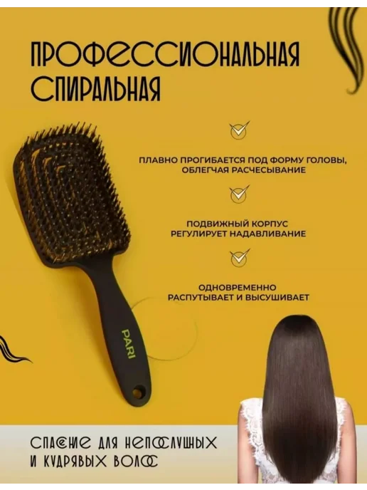Алина BEAUTY Набор расчесок для волос и укладки 3шт, 3 шт, фото 4