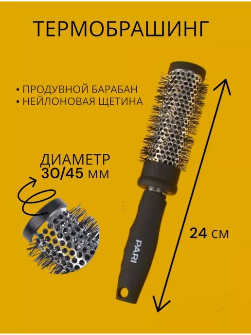 Алина BEAUTY Набор расчесок для волос и укладки 3шт, 3 шт, фото 6