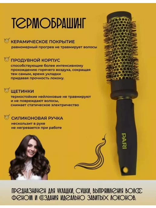 Алина BEAUTY Набор расчесок для волос и укладки 3шт, 3 шт, фото 7