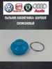 Пыльник шаровой силиконовый 16х30х26 337770198 купить за 113 ₽ в интернет‑магазине Wildberries