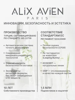 Кисть для бровей и ресниц Eyebrow comb ALIX AVIEN. Вид 5.