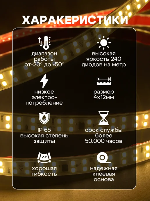 KVATR Светодиодная лента 20 метров самоклеящаяся теплый свет, 20 м, фото 2