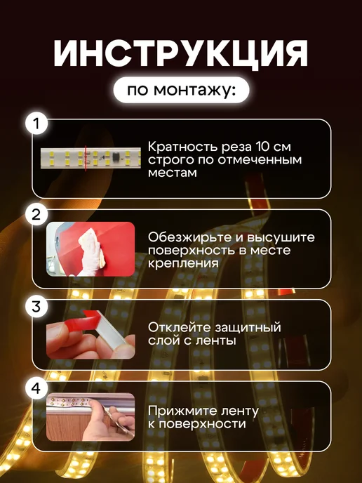 KVATR Светодиодная лента 20 метров самоклеящаяся теплый свет, 20 м, фото 4