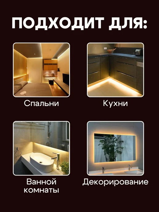 KVATR Светодиодная лента 20 метров самоклеящаяся теплый свет, 20 м, фото 5
