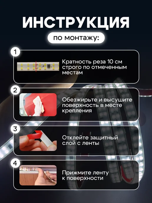 KVATR Светодиодная подсветка лента 15 метров IP 65, 20 м, фото 4