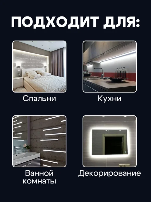 KVATR Светодиодная подсветка лента 15 метров IP 65, 20 м, фото 5