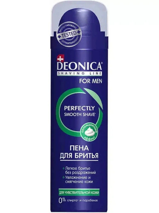 DEONICA Пена для бритья 240мл, 240 мл, фото 2