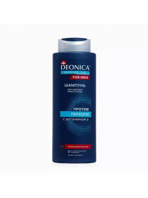 DEONICA Шампунь для волос For Men против перхоти 380 мл, 380 мл