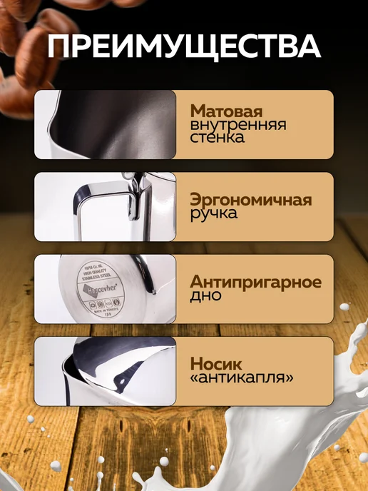 Молочник питчер для молока с крышкой 1 л - фото 3