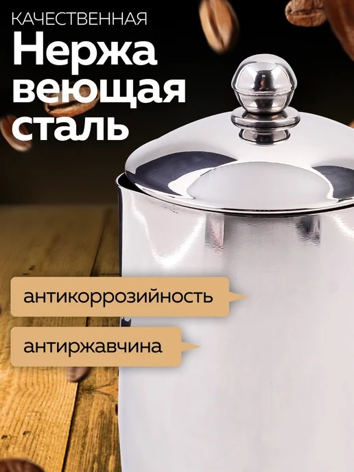 Молочник питчер для молока с крышкой 1 л - фото 5