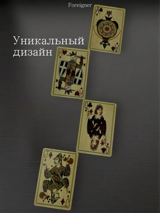 Foreigner Карты игральные "Robin Good" пластиковые, 54 карты в колоде, вариант, фото 3