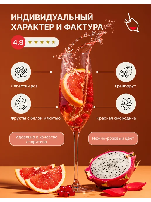 Prediomagno Вино игристое розовое брют Brut Rosé Metodo Martinotti, розовый, фото 2