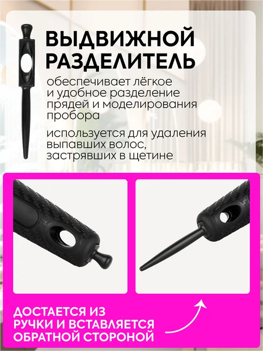 Bitchdot Брашинг для волос с натуральной щетиной 45мм, черный, фото 5
