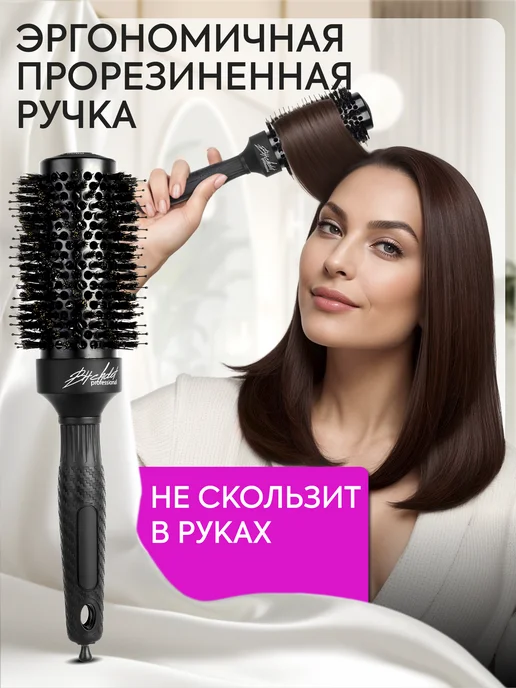 Bitchdot Брашинг для волос с натуральной щетиной 45мм, черный, фото 6