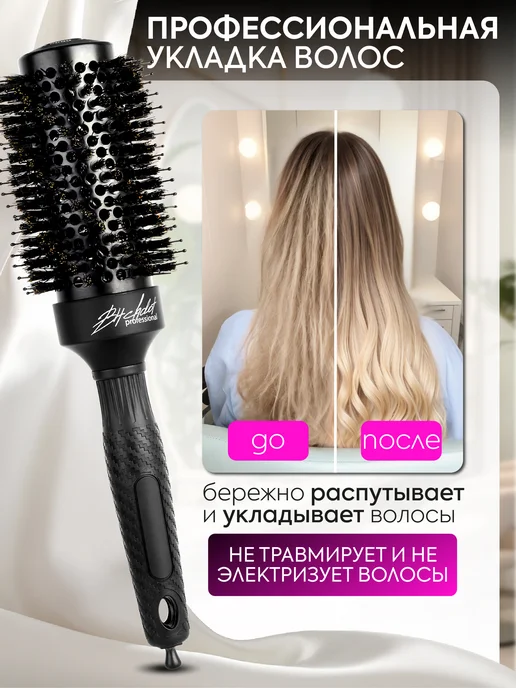 Bitchdot Брашинг для волос с натуральной щетиной 45мм, черный, фото 7