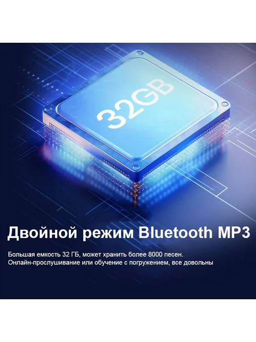 MР3-плеер SHOKZ Pro Костной IP68 Bluetooth 32 Большой, вариант, фото 2