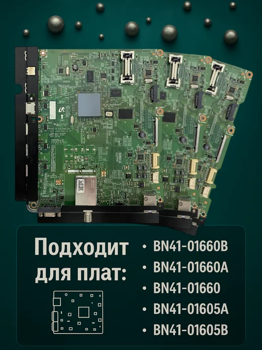 Samsung Микросхема nand K9GAG08U0E, K9GAG08UOE (новая, прошитая), вариант, фото 2