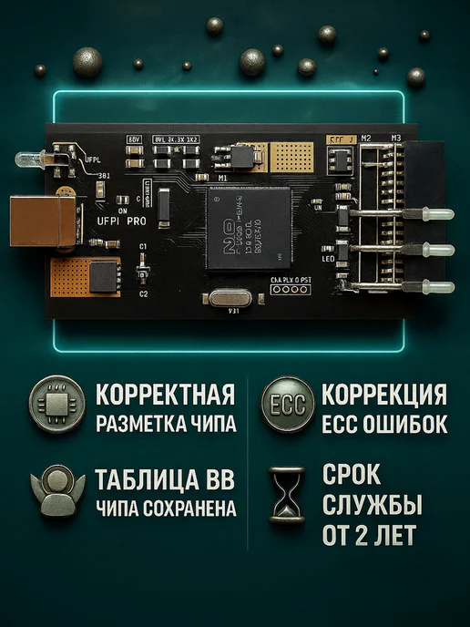 Samsung Микросхема nand K9GAG08U0E, K9GAG08UOE (новая, прошитая), вариант, фото 4