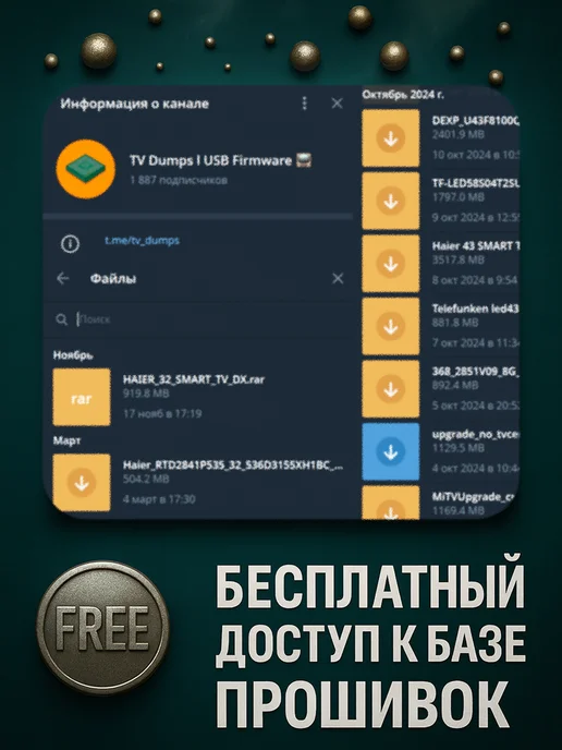 Samsung Микросхема nand K9GAG08U0E, K9GAG08UOE (новая, прошитая), вариант, фото 5