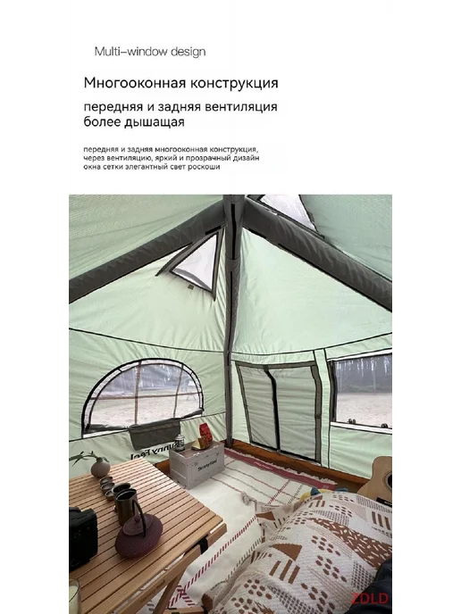 палатка туристическая 4 местная Надувные палатки, вариант, фото 5