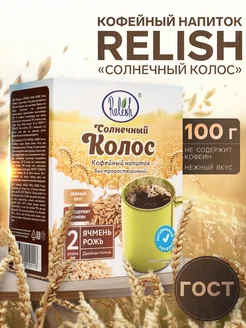 Кофейный напиток «Солнечный колос» 337938595 купить за 352 ₽ в интернет‑магазине Wildberries