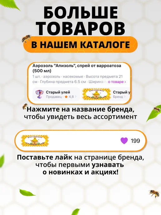 Старый улей Нож пасечный ИТСС, 130 мм, нержавейка, деревянная ручка, вариант, фото 4