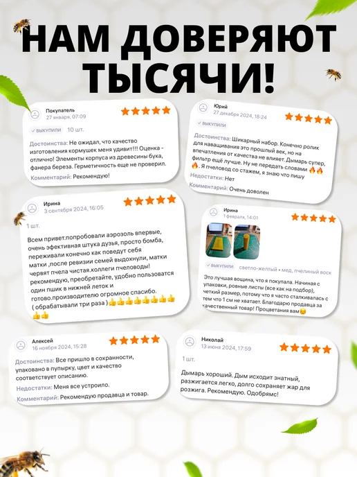 Старый улей Нож пасечный ИТСС, 130 мм, нержавейка, деревянная ручка, вариант, фото 5