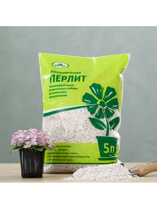 БиоМастер Агротехнический перлит для рассады и цветов 5 литров, 5 л, фото 2