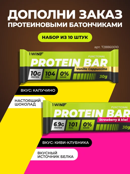 1WIN Йохимбе с женьшенем (Йохимбин) для мужчин, вариант, фото 4