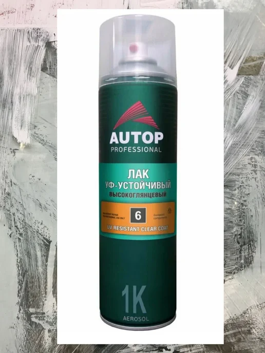 AUTOP PROFESSIONAL Лак UV-устойчивый №6 высокоглянцевый аэрозоль, 650мл, 650 мл, фото 4