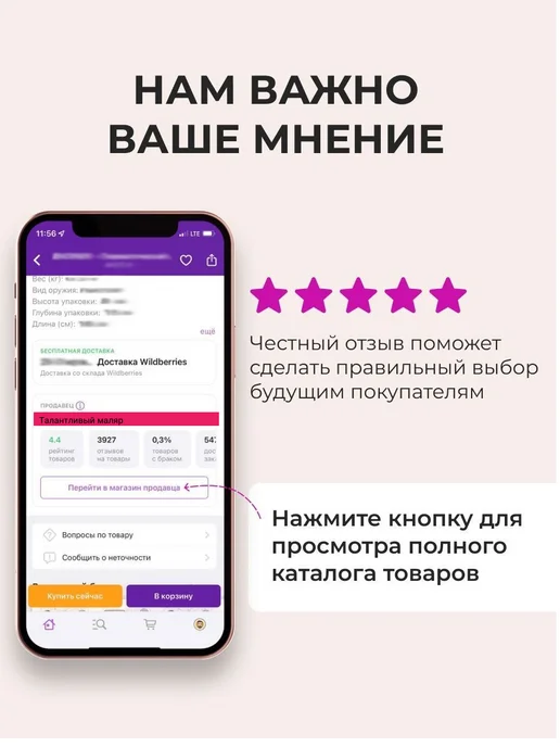 AUTOP PROFESSIONAL Лак UV-устойчивый №6 высокоглянцевый аэрозоль, 650мл, 650 мл, фото 5