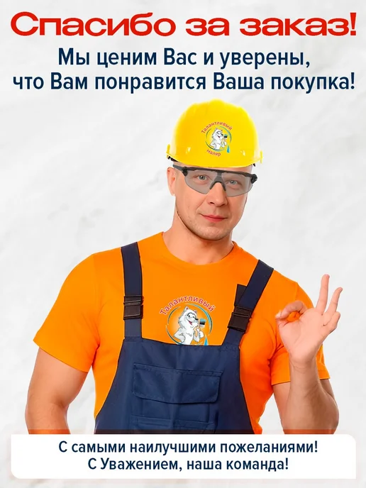 AUTOP PROFESSIONAL Лак UV-устойчивый №6 высокоглянцевый аэрозоль, 650мл, 650 мл, фото 6